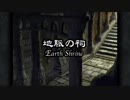 【FF9】OLがまったり初見実況プレイpart73