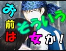 【ドキサバ全員恋愛宣言】山に潜むマムシと共に☆海堂薫part.4☆【テニスの王子様】