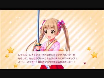 超はじめてのデレステ 実況プレイ Part130