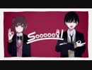 Seeeeee! 歌ってみた 【はるみんみん蝉】