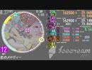 【maimai創作譜面】 恋のメロディー 【SARAH】