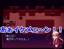 【LiEat】嘘を見つけて物理で殴れ！　Part5（終）【実況】