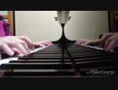 【ピアノ】Stream【幕末ラジオed】