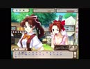 【実況】新・御神楽少女探偵団 実況プレイ part81