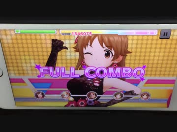 【デレステ手元】熱血乙女A MASTER+ フルコンボ【パフェアシオバロ無し】