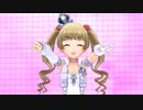 [デレステMV] アタシポンコツアンドロイド (千佳ちゃんセンター、1080p対応)