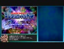 【RTA】デジモンワールド デジタルカードバトル Any% 2時間33分37秒 part1