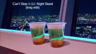 [VY1] Can't Stop ☆1☆ Night Stand (long edit) [オリジナル]