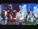 【フォートナイト】シーズン７ グリッドマンとは？ #１７