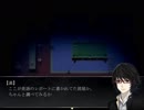 【アラサーOLが】狂い月_part5【男子高生と幽霊屋敷】
