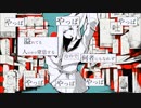 ボカロ好きな曲詰め合わせ6