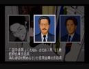 人生初の推理ゲーム「クロス探偵物語」part7