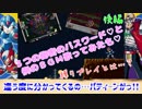 【実況】ロックマンＸ～逢う度に分かってくるの…パティーンがっ!!～(後編)