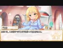 【卓m@s／ゆっくりTRPG】邪眼の姫の物語／第157話【SW2.0】