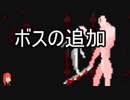 [biimシステム]自作ゲームをsteamに出したい part15[VOICEROID解説]