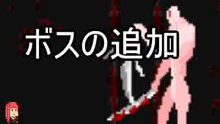 [biimシステム]自作ゲームをsteamに出したい part15[VOICEROID解説]