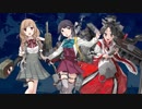 【艦これ】2019 冬イベント 「友軍艦隊」ボイス集 (1/11アップデート)