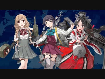 【艦これ】2019 冬イベント 「友軍艦隊」ボイス集 (1/11アップデート)