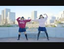 【初コラボ】ロマンちっくブレイカー 踊ってみた【*雫とめる*】