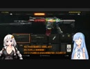 [CoD:BO4]FIREBREAKONEが暴れるだけ5[VOICEROID実況]