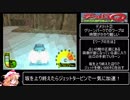 チョロＱワンダフォー！ 没チャート紹介