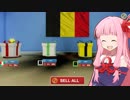 琴葉茜の闇ゲー#55 「100円で無限にガチャが楽しめるゲーム」