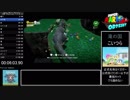 【RTA】スーパーマリオオデッセイ 100% 11時間46分31秒 【ゆっくり解説】 Part1