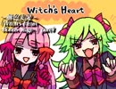 《無色実況》魔女の屋敷でもう一度｢Witch's Heart-Bonus Stage-」part4