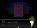 【アラサーOLが】狂い月_part6【男子高生と幽霊屋敷】