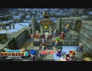 【初見】ドラゴンクエストビルダーズ2をやる(ネタバレ注意) Part 36【PS4PRO】