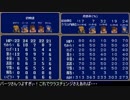 サイコロで使用できるユニットが決まるファイアーエムブレム　雇われ店長マルスの紋章の謎　パート2