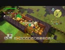 [DQB2] 初見プレイ！大した事やらないけど、今日もまったりと。第4.5回-4
