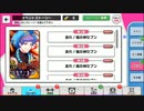 【初見実況プレイ】A3!　イベスト 走れ!福の神セブン　part1