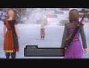 【実況】 ドラゴンクエスト11 過ぎ去りし時を求めて part47