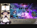 星と翼のパラドクス～AngelicStars～Part.2