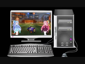 異物を仕込まれた茜のロケットリーグ　珍プレー好プレー（後）　　【琴葉茜・葵実況プレイ】