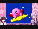 ゆかときりとピンクのあいつ！#01「はるかぜとともに」