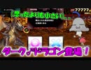 【QMAXIV】ミューと賢決闘者を目指す ～97限目～【kohnataシリーズ】