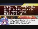 【競馬他】ギャンブル東方 2019年1月15日開催「マグレでも　いいから当てたい　3連単」