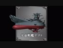 【スパロボV】積みゲーになっていたスパロボVを実況する 第四話