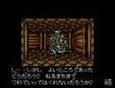 シャイニング＆ザ・ダクネスを実況プレイ part.07