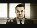 【プレイ動画】ジャッジアイズ 死神の遺言【Part25】