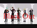 【MMD刀剣乱舞】Wまんばと古備前と一期でBlack Out