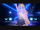 [透けDIVA]PD-FTDX　右肩の蝶[鏡音リン トランスミッター]
