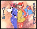[Part18]もえろもえもん鬼畜3rdX+eb