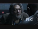 【二人実況】光と愛と友情のDETROIT BECOME HUMAN PART7【無店舗きりまる】