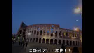 【APヘタリア】イタリア旅行記③～フィレンツェ・ローマ編～