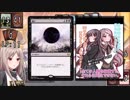 【ハチナイ×MTG】八月のシンデレラマジック 5回表 後半