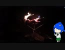【キャンプ】クリスマスイブにソロキャンしてきた【ぼっち】