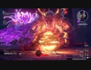 【GE3】物語を見届けつつ神喰い!!! Part,8-7